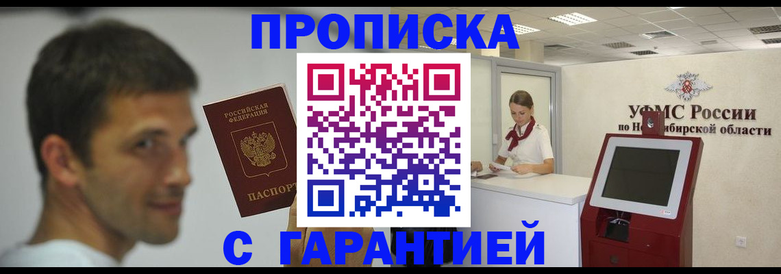 найти адрес прописки в Хадыженске